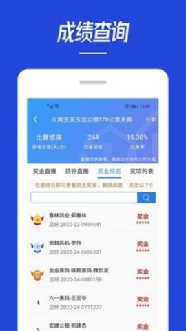 青鸽网app v4.0.1安卓版下载