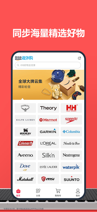 ѷappװװv30.8.0.600 °汾