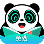 熊猫脑洞小说app下载手机版v2.20安卓版