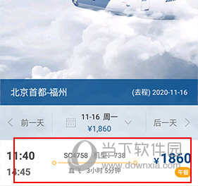 山航掌尚飞怎么选座