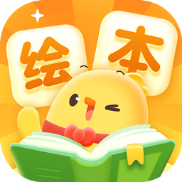 叫叫绘本破解版