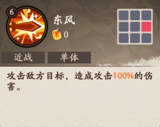 三国杀武将觉醒