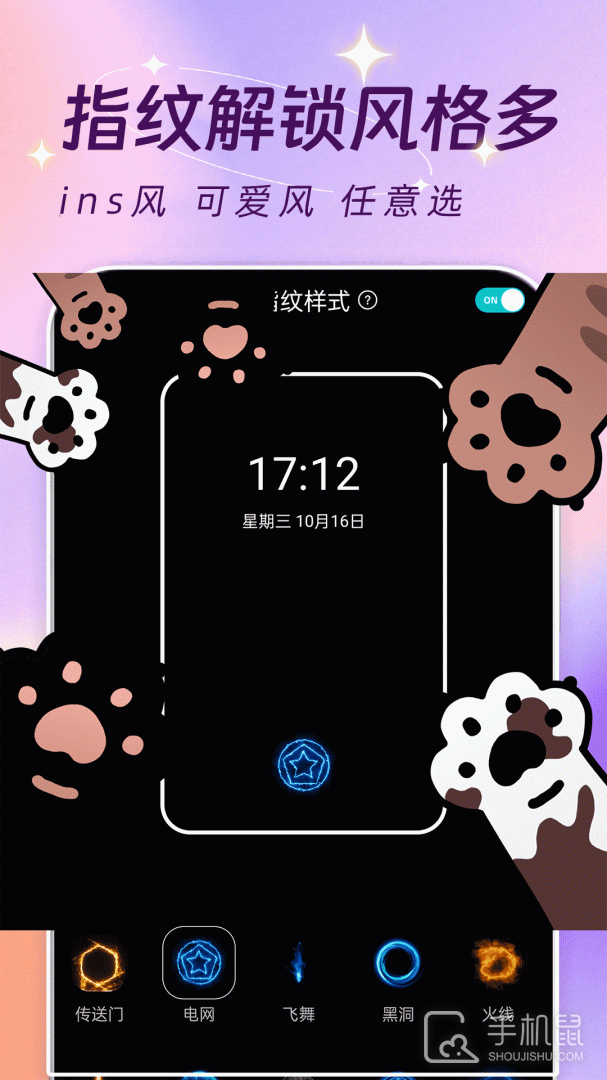 主题壁纸大全 v3.0.9