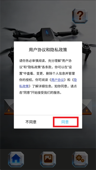 HDdragon官方正版