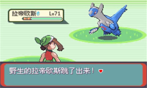 口袋妖怪神兽领域1.5最新版