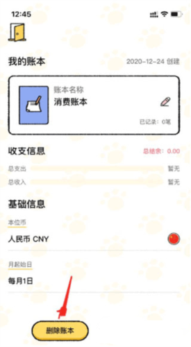 app13