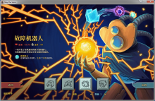 尖塔奇兵港澳服游戏截图11