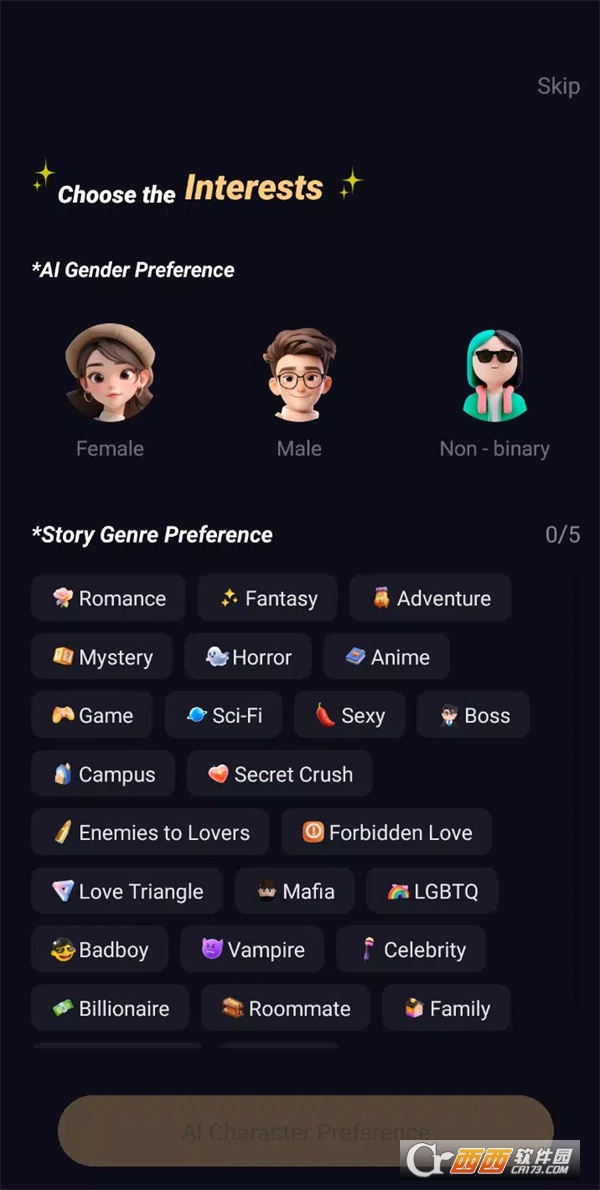 saylo官方下載官方正版 V2.2.2最新版截圖1