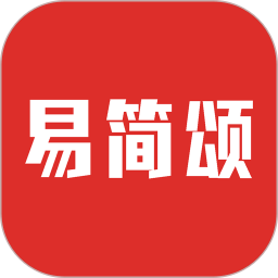 易简颂app手机版