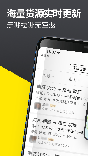 ˾°v8.92.1