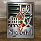 真三国无双4手机版下载 v1.8.474