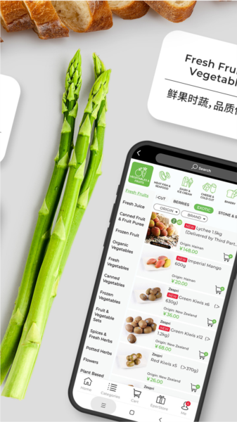 Epermarket这样生活图片5