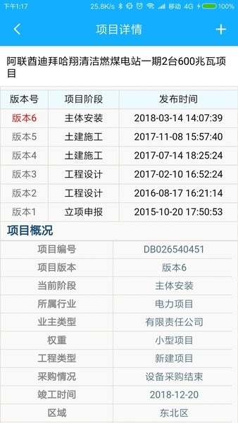 中能联合3