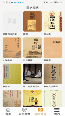 测测奇门app v1.2.3