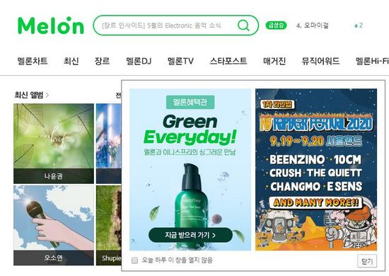 Melon图1