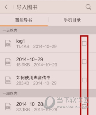 掌阅iReader