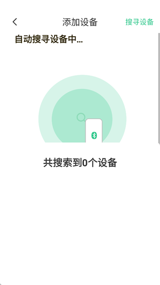 CareCam监控软件官方下载