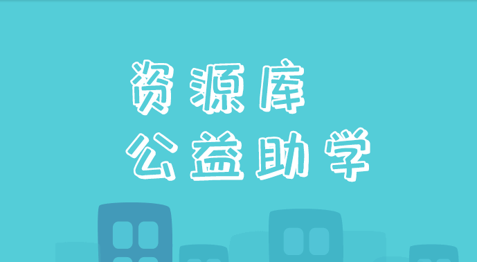内蒙古和校园家长版app查询学生成绩