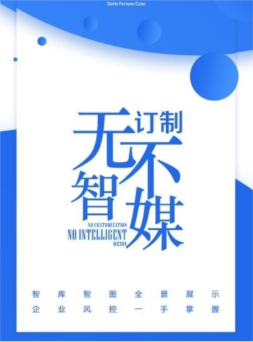 大河财立方app