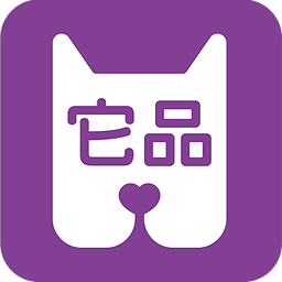 它品  V5.12.4下载