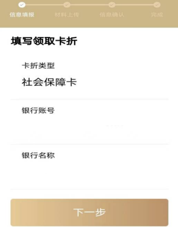 隨申辦企業(yè)云app