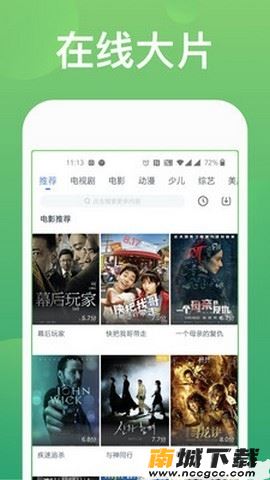 预览图2