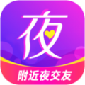 附近夜交友app下载 v19.0.7