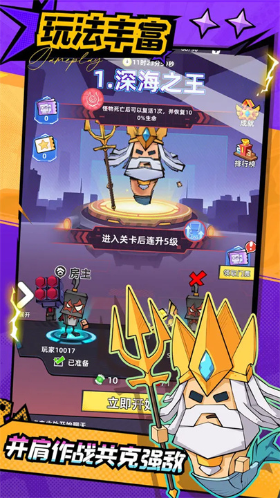 出发吧妖怪手游