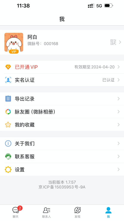 ΢Ȧapp氲װ°氲װv1.7.73 ֻ