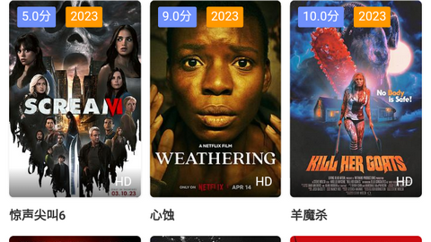 N班影视2024最新版