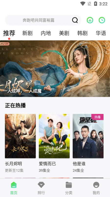 紫电视频app下载追剧最新版截图