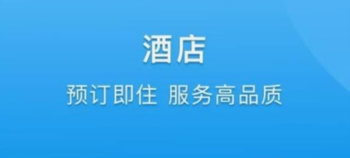 DTG大唐商旅app2