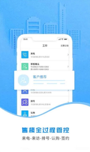 云案场