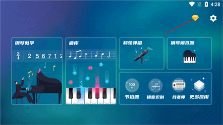 来音钢琴5