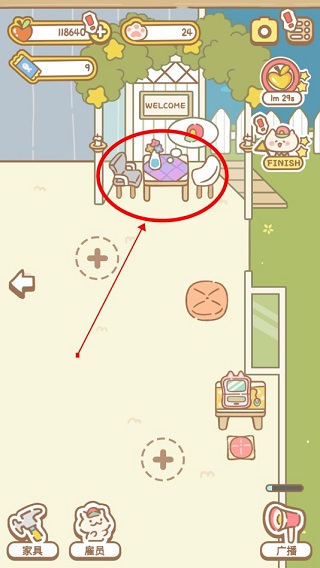 猫猫水疗馆正式版