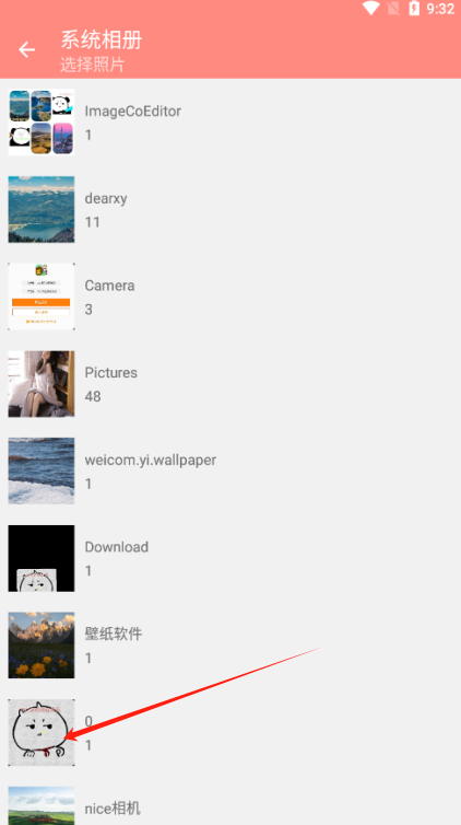 动图制作软件app下载