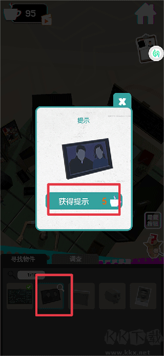 侦探推理社