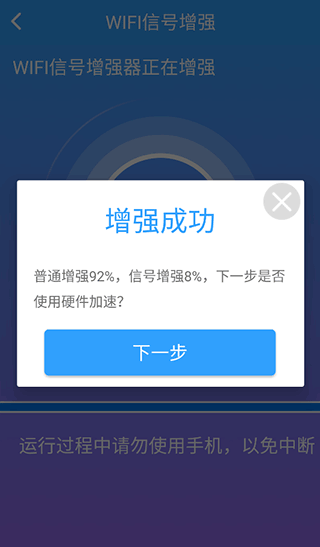 万能管家锁匙