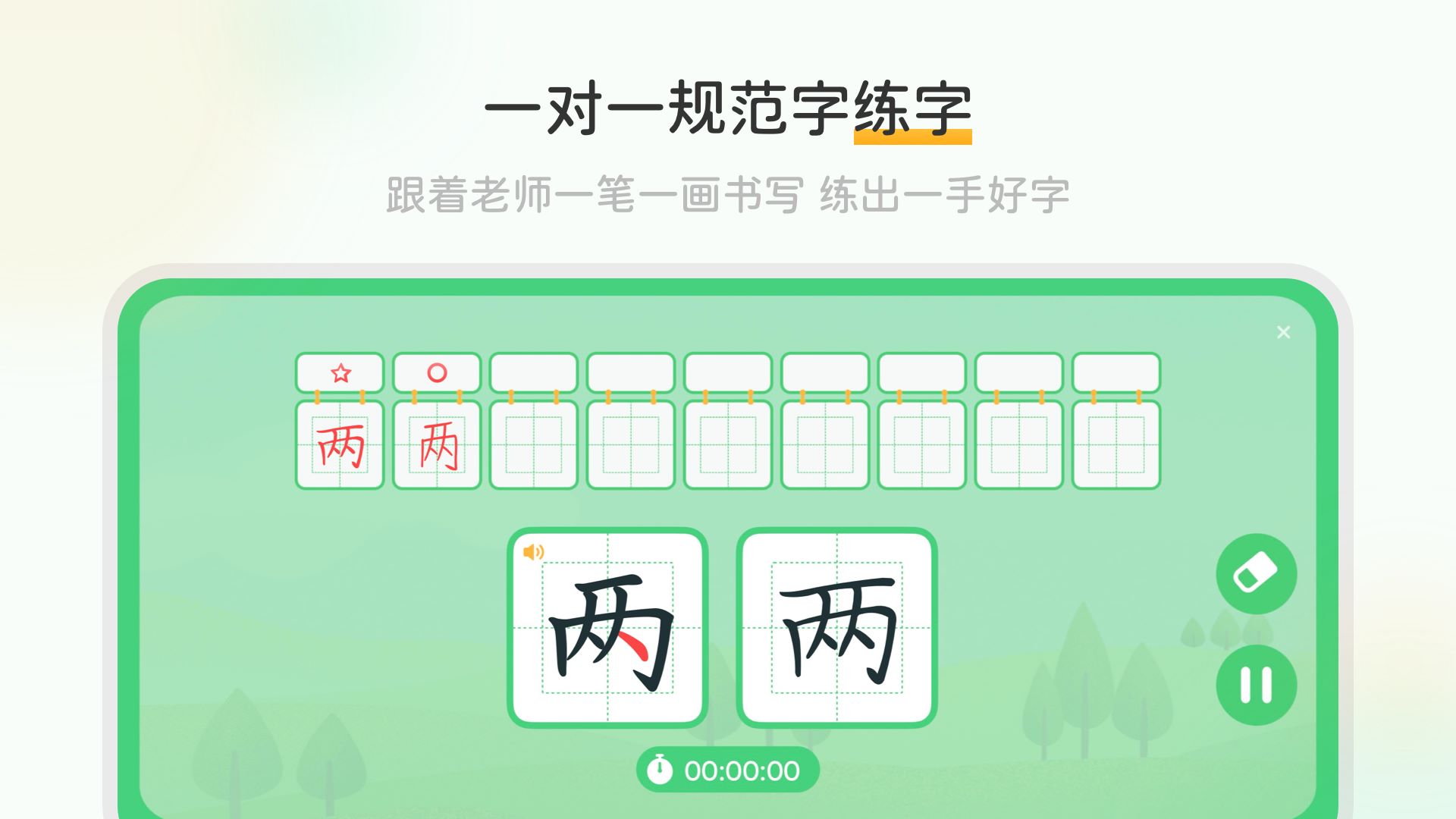 当当鸟app v2.5.5