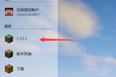 怎么安装mod配图1