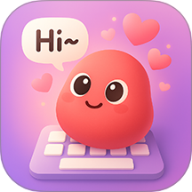 红豆键盘免费版