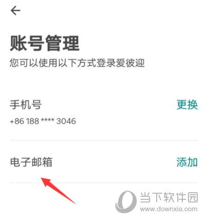 爱彼迎