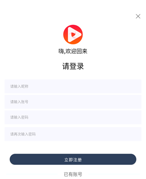 使用教程配图6