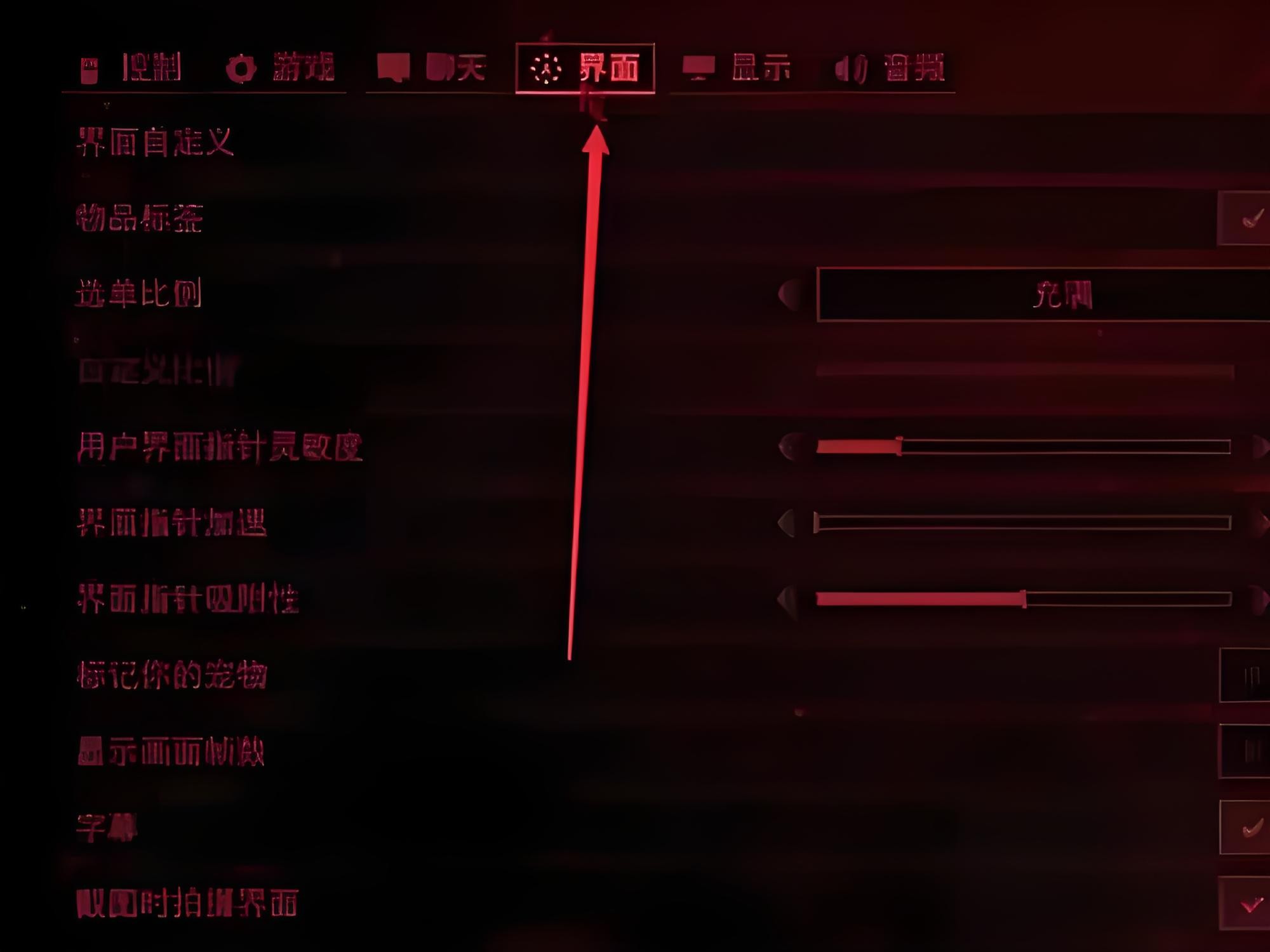 星际战甲伤害值查看方法攻略-伤害值在哪看3