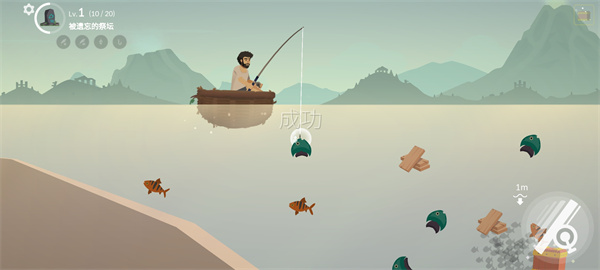 荒岛余生内置菜单