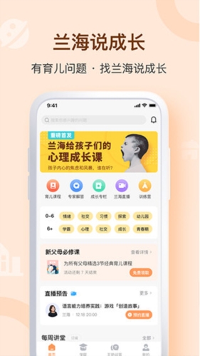 功能介绍配图1