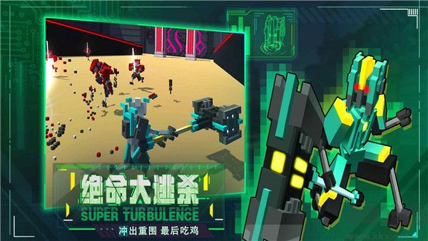 机器人大乱斗怀旧版v1.1.1安卓版 
