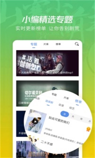 月亮影视大全最新版本
