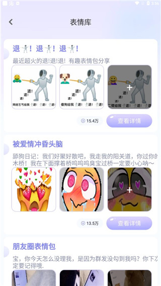 神奇键盘皮肤图片8
