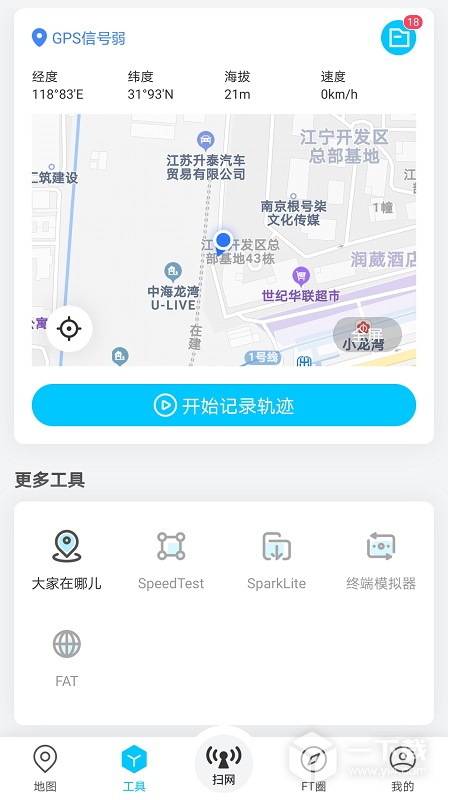 春军扫网 v2.2.9.3最新版下载